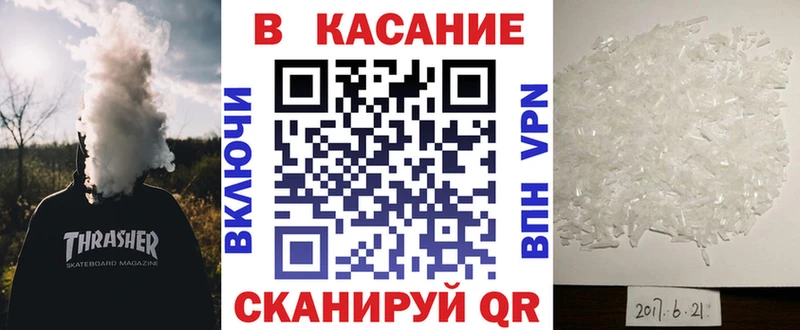 Цена Злынка ГАШИШ Альфа ПВП МЕФ Марихуана