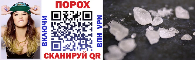 darknet формула  Злынка  АМФЕТАМИН VHQ 
