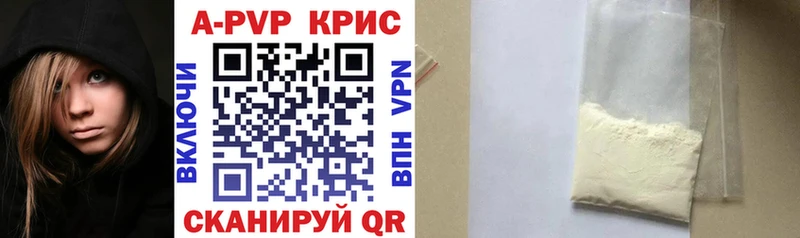 KRAKEN вход  Злынка  A PVP Crystall  купить наркоту 