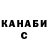Alpha-PVP Соль Svetlana gershun