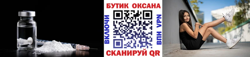 Бутират оксана  Злынка 