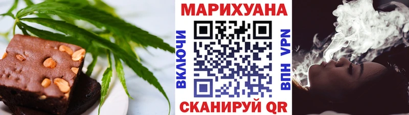 Печенье с ТГК марихуана  дарк нет клад  Злынка 
