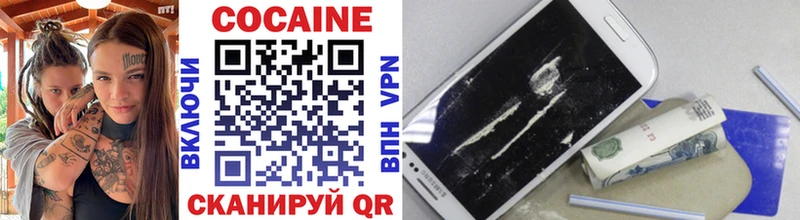 Cocaine Fish Scale  Злынка 