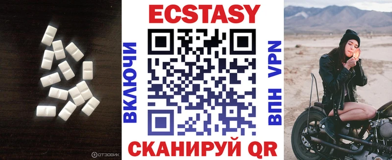 это как зайти  Злынка  ЭКСТАЗИ 250 мг 