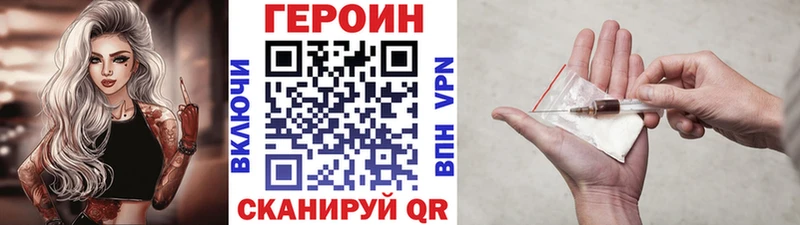 blacksprut как зайти  Злынка  ГЕРОИН Афган 