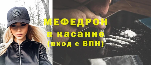 альфа пвп VHQ Вяземский