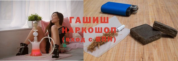 соль курить ск Алексеевка