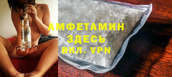 соль курить ск Алексеевка