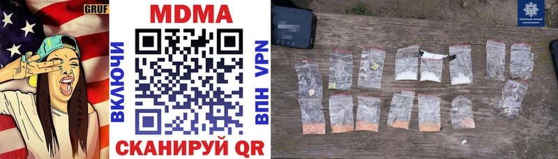 blacksprut tor как найти закладки Злынка МДМА кристаллы