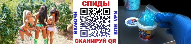 Метамфетамин кристалл  Злынка 