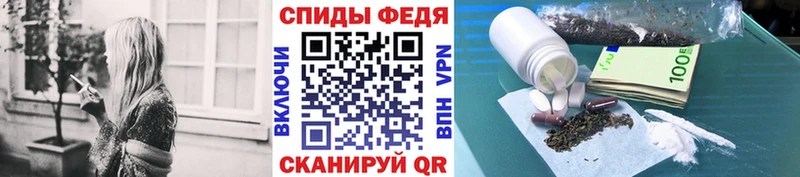 Первитин винт Злынка