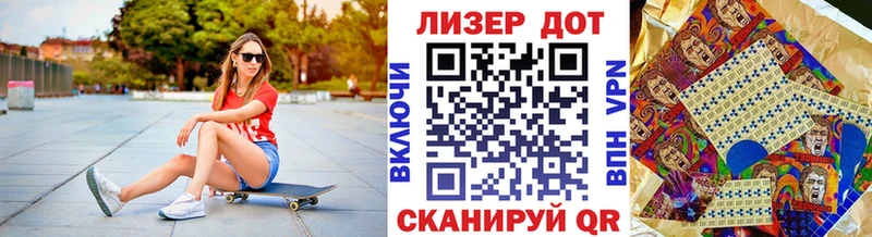Марки N-bome 1500мкг  цены   Злынка 